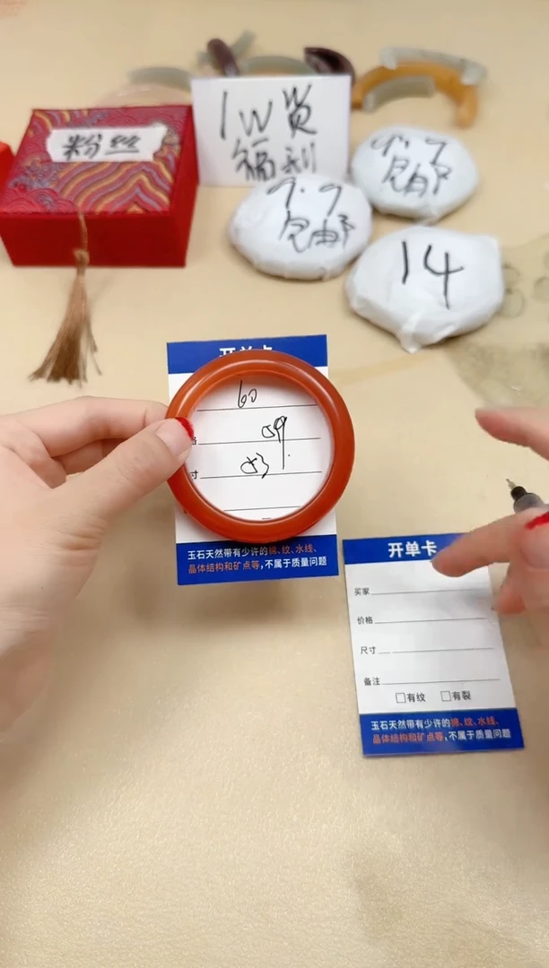 石英质玉手镯未镶嵌60/53