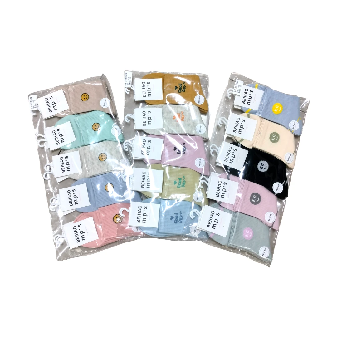 【10双装】2024秋季新款纯色舒适休闲百搭纯色袜子7053