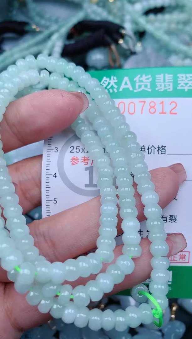 【闪购商品】翡翠颈饰未镶嵌.0007812