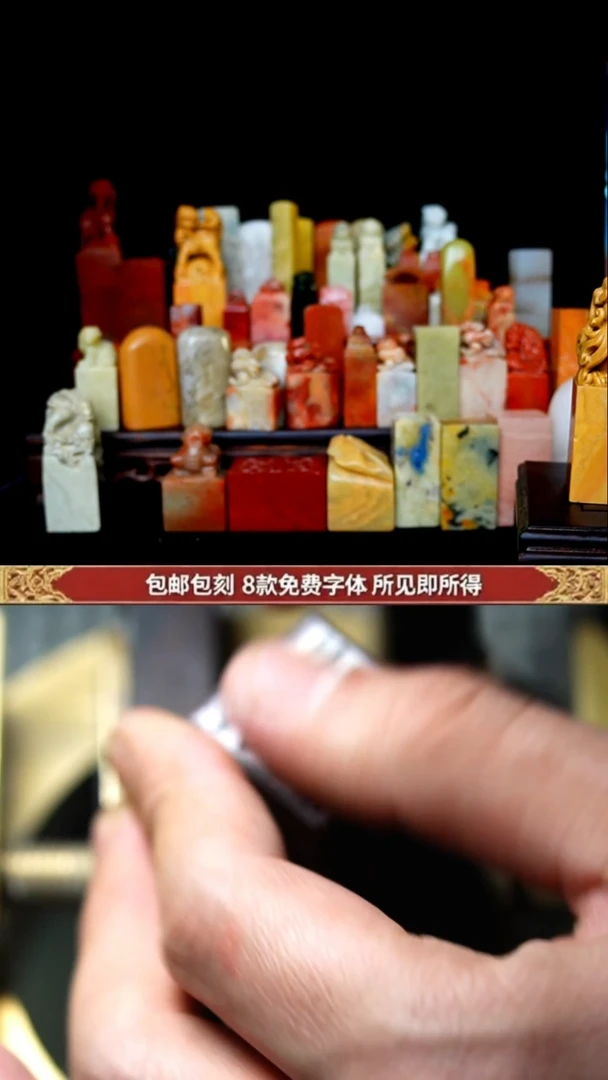 巴林石印石手工篆刻对章送大锦盒