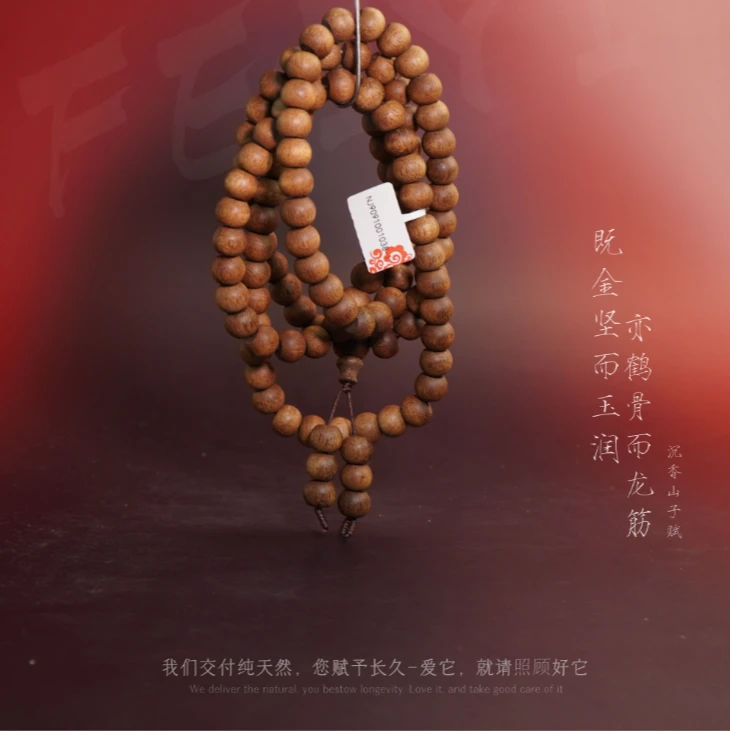 J25达拉干定制黄油直切骨珠多圈10.5mm-68.5g-NJ9091001038-1