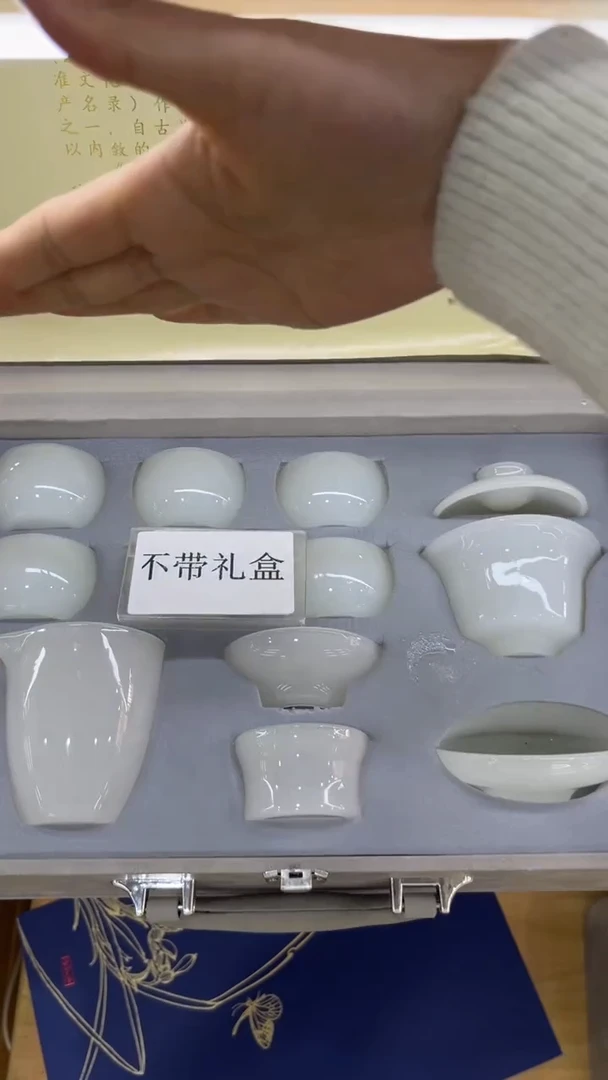 【闪购商品】岩传茶具 岩传茶具@G-