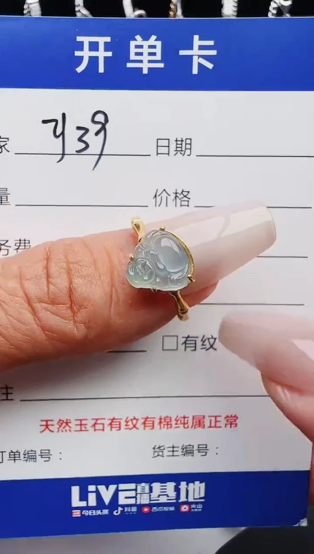 【闪购商品】翡翠戒指银S925镶嵌1111111111