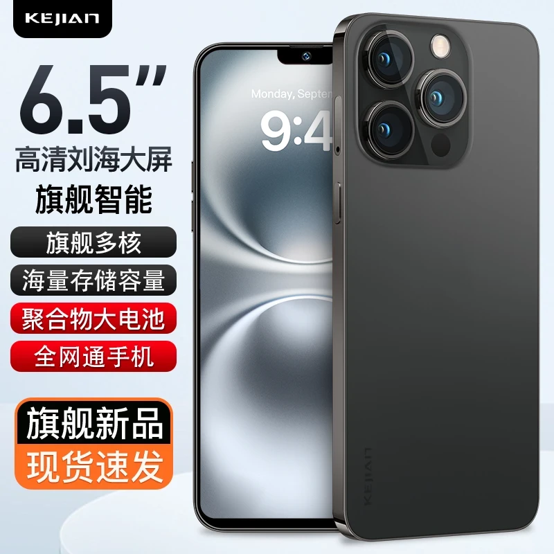 【官方正品】i15promax新款全网通双卡双待科健品牌智能手机A