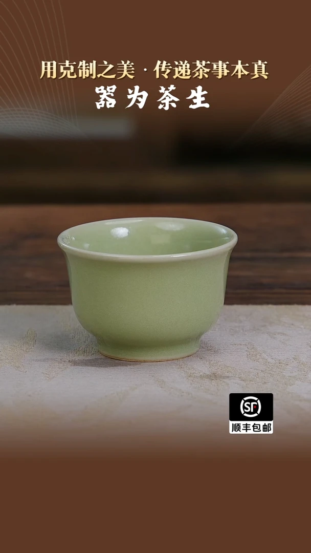 拾玉窑越青宛玉杯（微瑕）