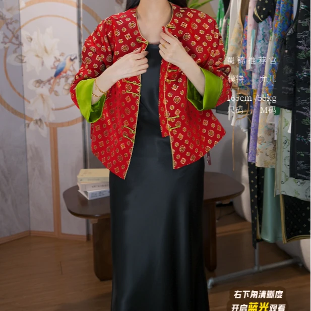 【四川工美蜀锦】红地琵琶宝相纹绿色翻袖蜀锦短外套【新莺】