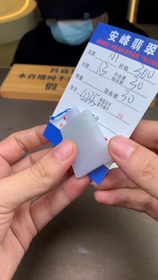 未镶嵌定制翡翠小**茶SYD186395