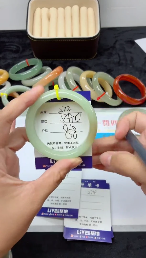 未镶嵌手镯石英质玉272