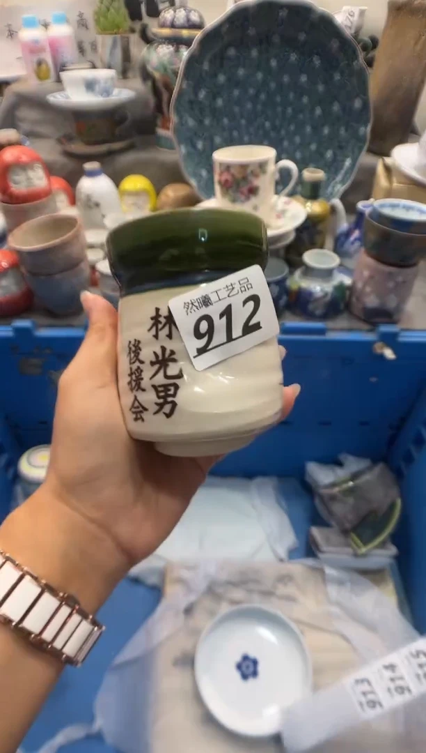 瓷片罗****️912