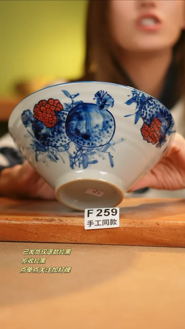 【闪购商品】其他F259窑林瓷业瓷器