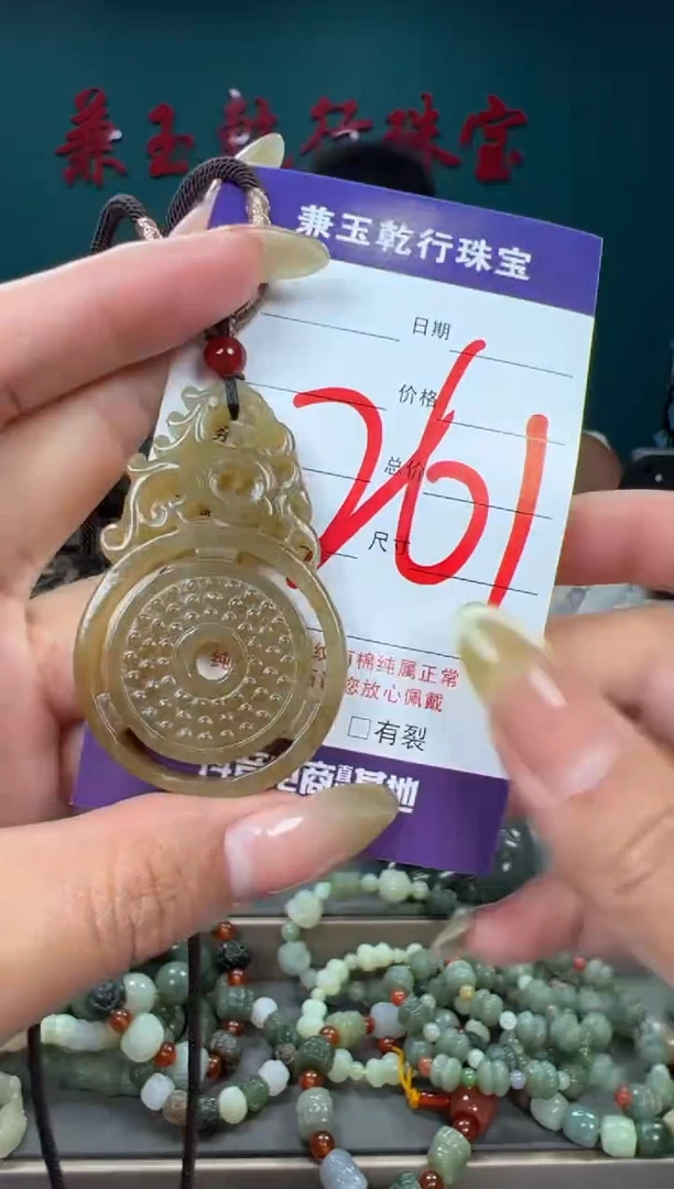 和田玉未镶嵌颈饰和田玉