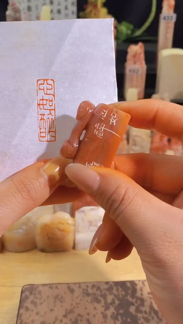 【闪购商品】青田石印石心如醉3.5*1-0578