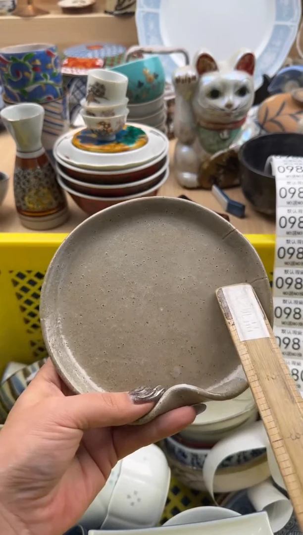 979默认微瑕，满20元包邮