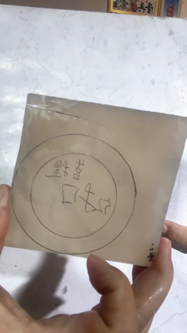 【闪购商品】定制玛瑙定制手镯52心做扣不支持七天无理由