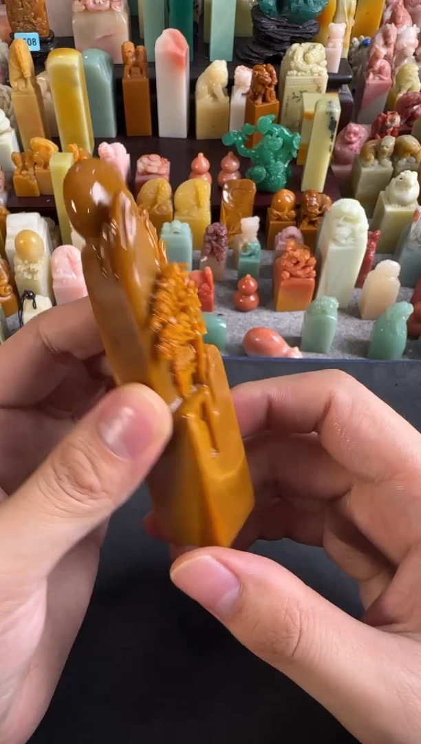 老挝石印石编号编号9666