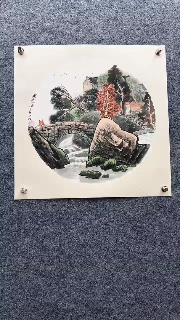 国画闫合行/国画/扇面