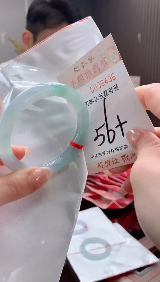 未镶嵌手镯翡翠爱****…天然缅甸A货翡翠