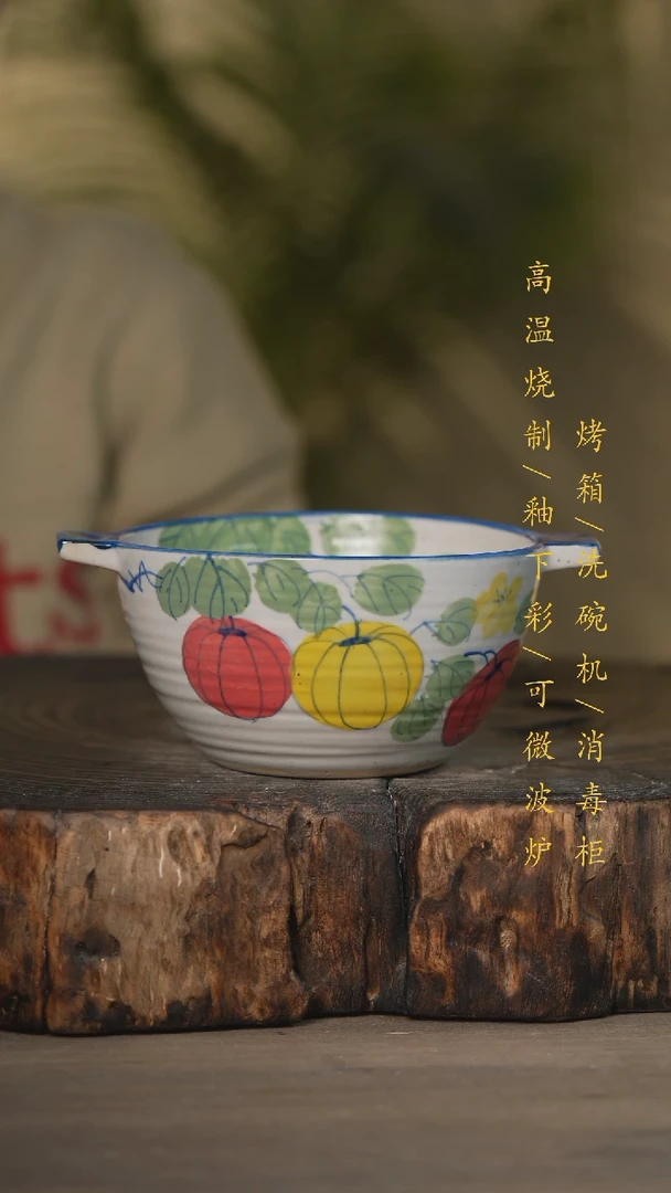 【闪购商品】碗景德镇高温釉下彩可微波烤箱洗碗机