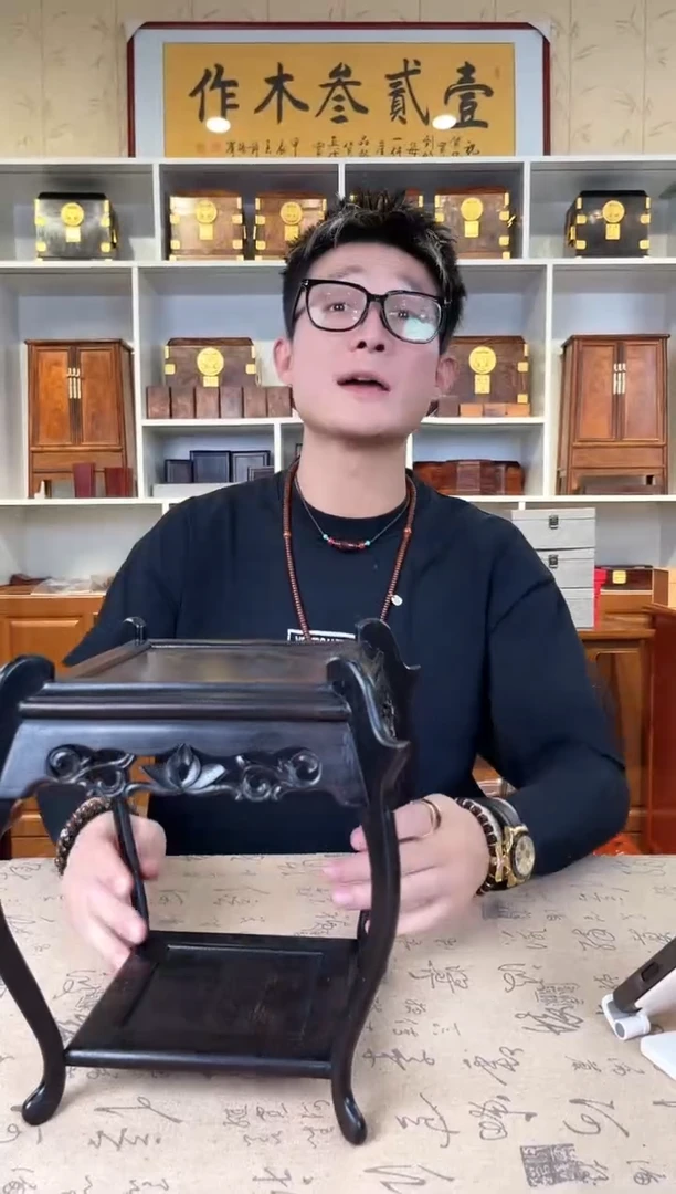 木小叶紫檀 花架 24*24*25瑕疵