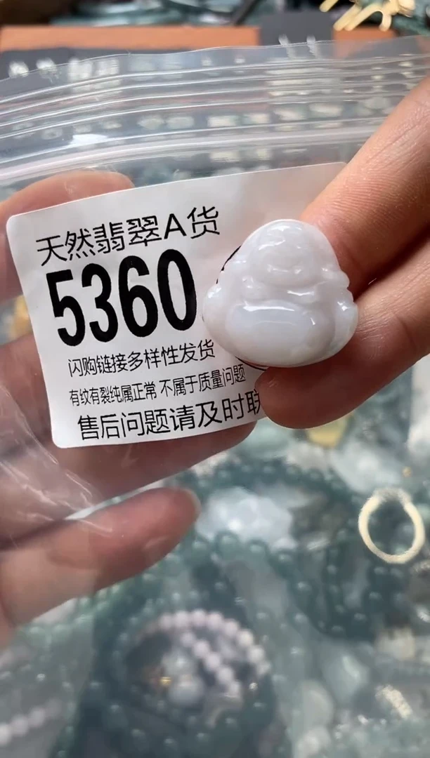 颈饰未镶嵌翡翠翡翠5360