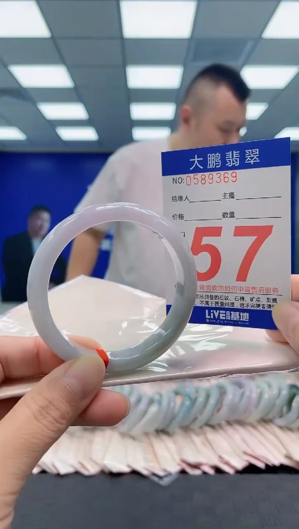 未镶嵌手镯翡翠AAAAAAAAAA