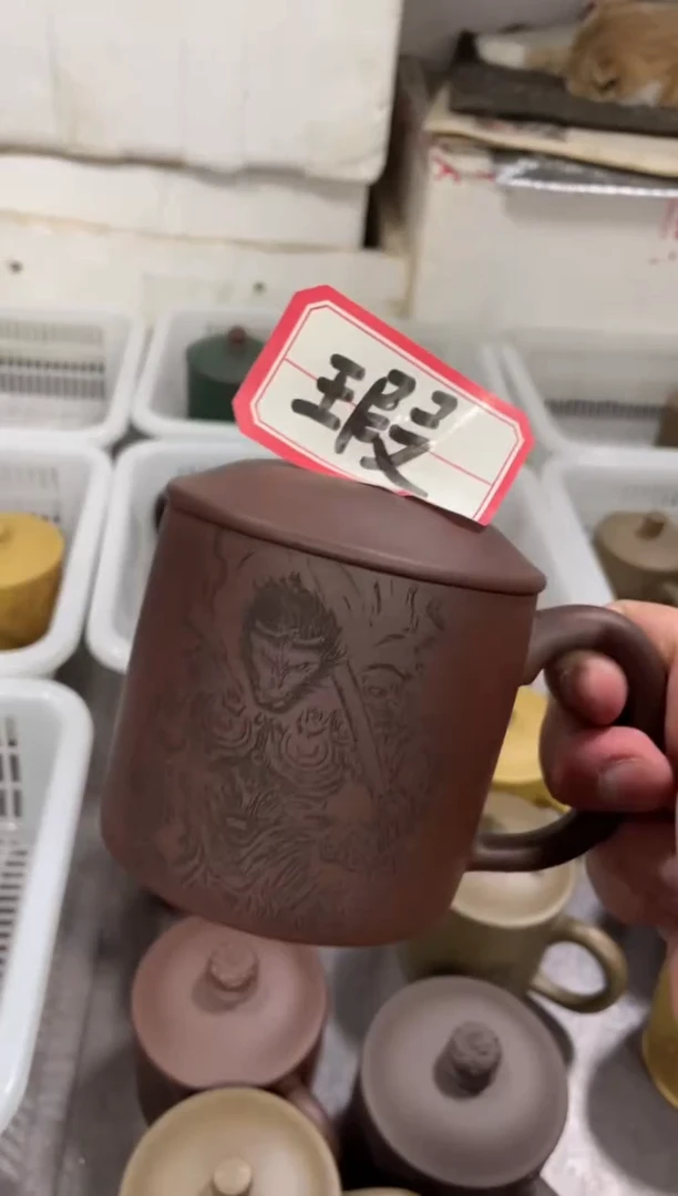 茶杯紫砂微瑕处理介意勿拍底槽青大圣