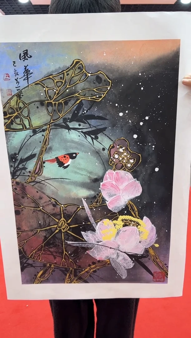 【闪购商品】国画道一老师亲笔绘画作品B114