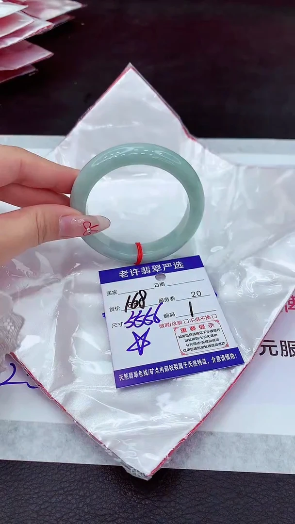 【闪购商品】翡翠手镯未镶嵌11111111111
