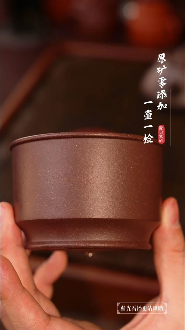 茶壶紫砂原矿零添加紫泥主人杯