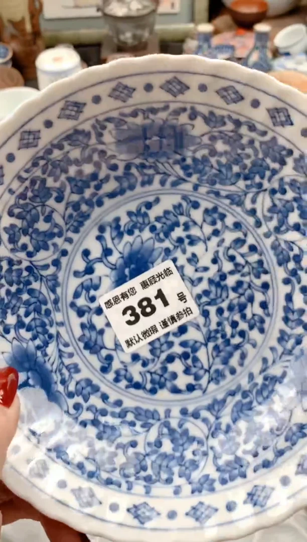 【闪购商品】瓷片381号九姑娘工艺品瓷器