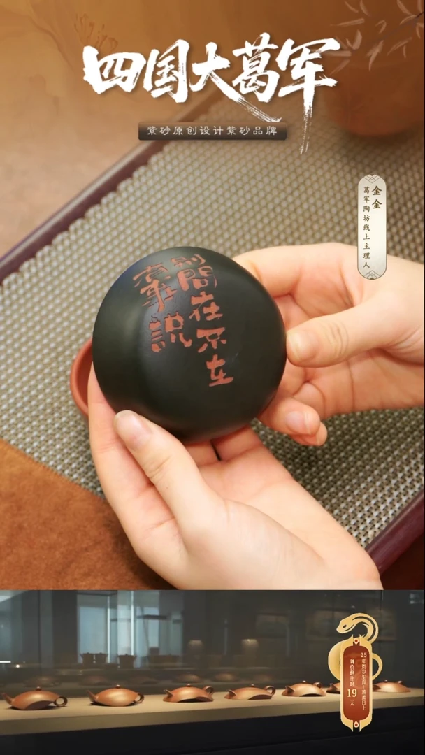 茶杯紫砂xc别问在不在阔口杯