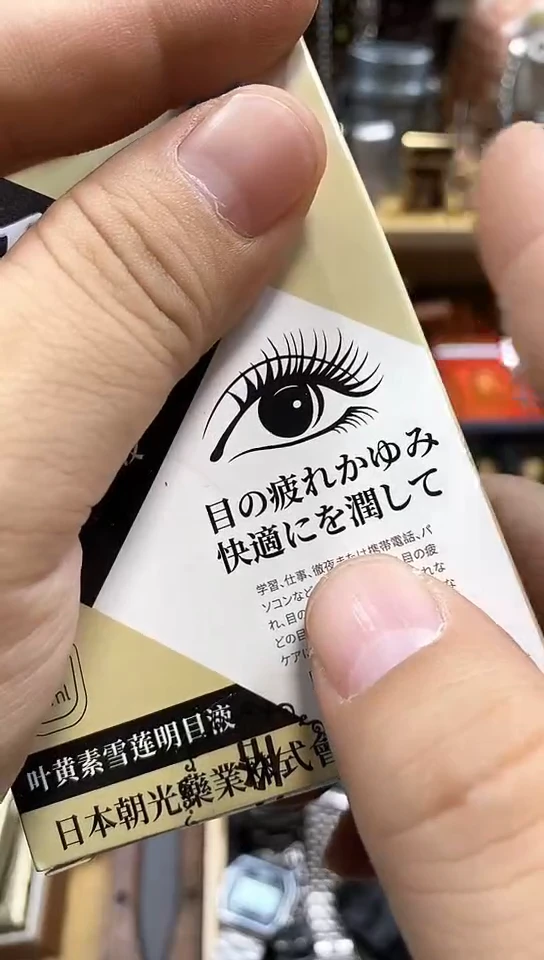 瓷片闪购商品  如图所示