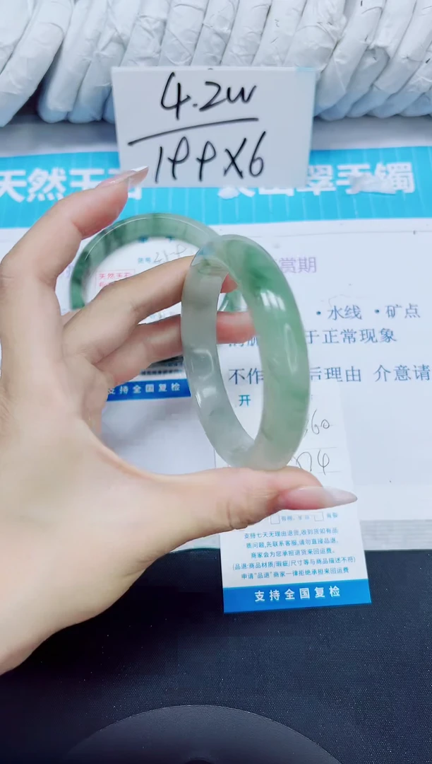 石英质玉手镯未镶嵌360/57.6