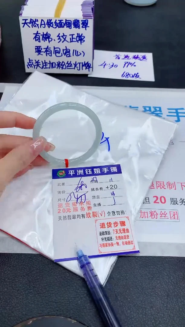 未镶嵌手镯翡翠1111111