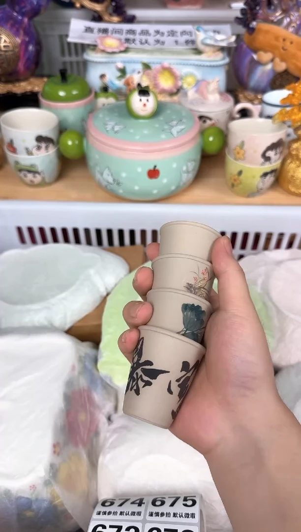 瓷片月****?664默认微瑕15包邮库存1件