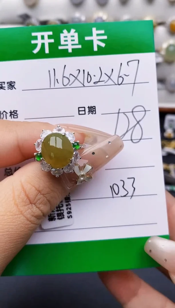 翡翠戒指银S925镶嵌1033