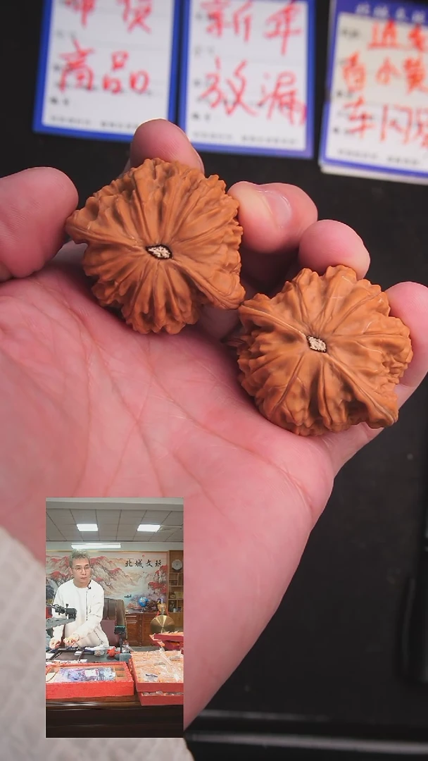 【闪购商品】文玩核桃把件56号/43磨盘