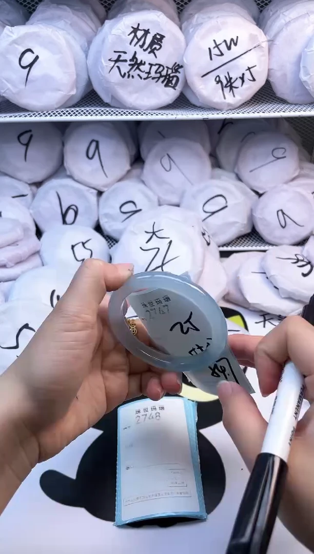 玛瑙/玉髓手镯未镶嵌2747