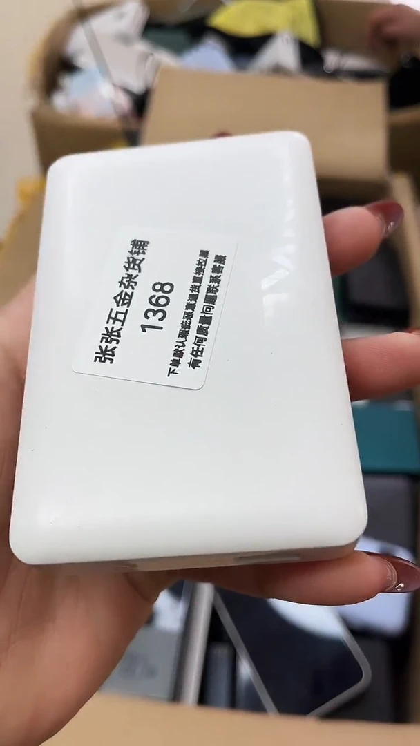 和**会精美数码配件数据线 一号链接直