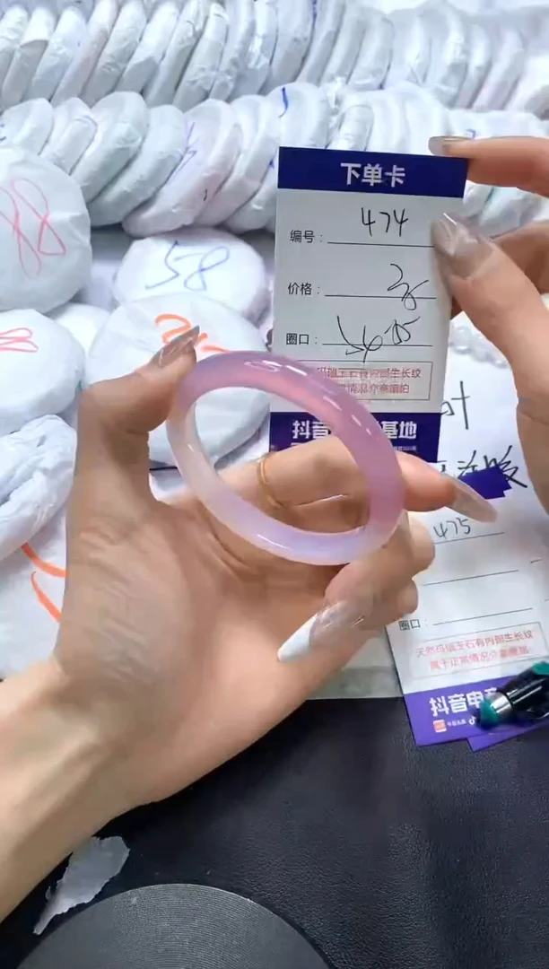 手镯玛瑙/玉髓未镶嵌474