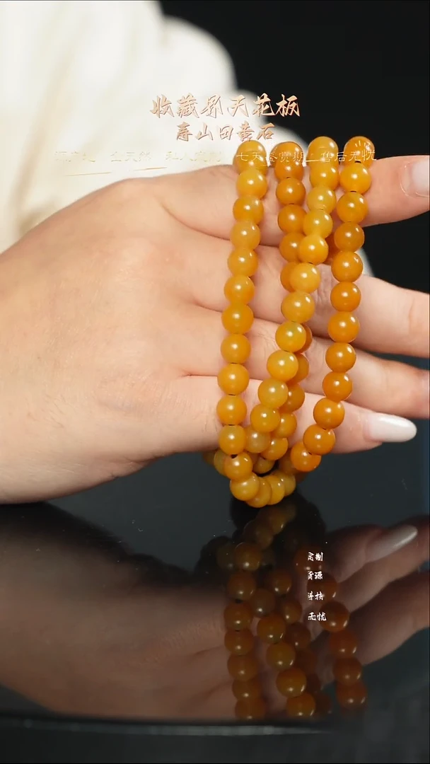 寿山石印石天*8888888