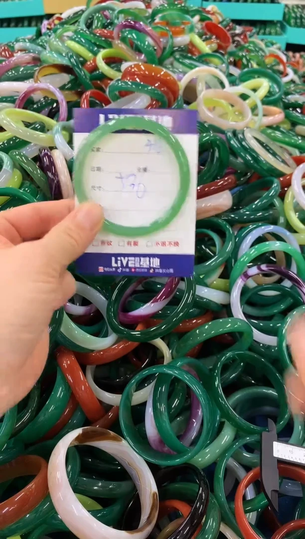 手镯玛瑙/玉髓未镶嵌416