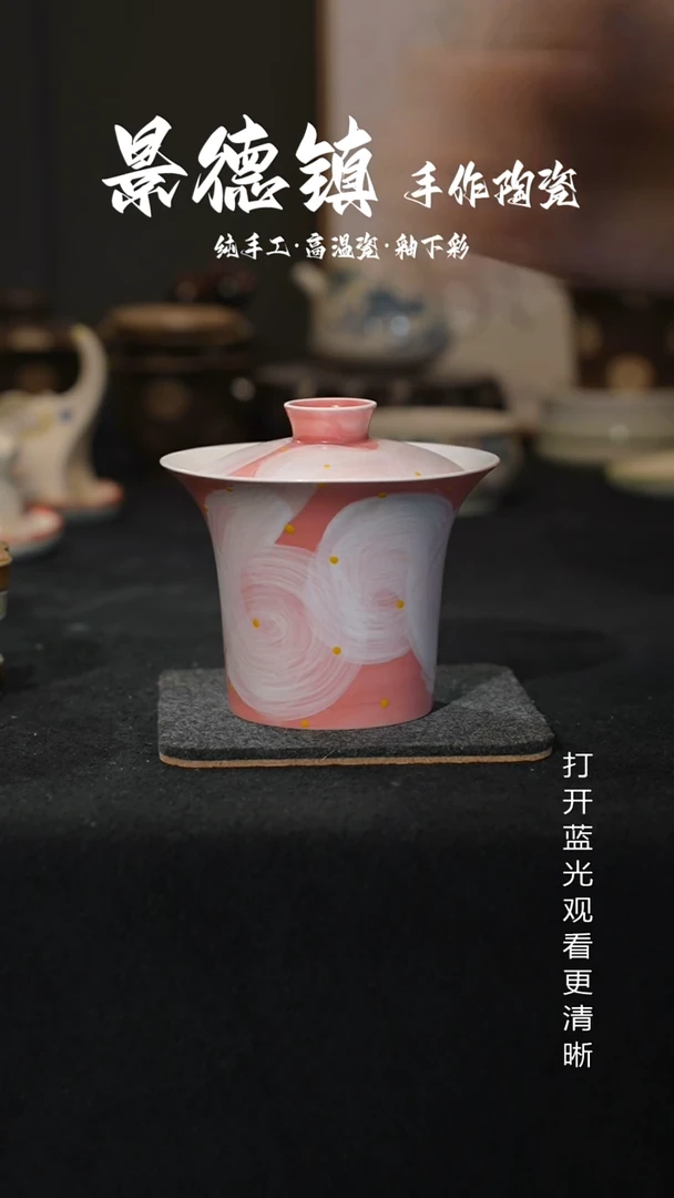 原创景德镇手工高温陶瓷841