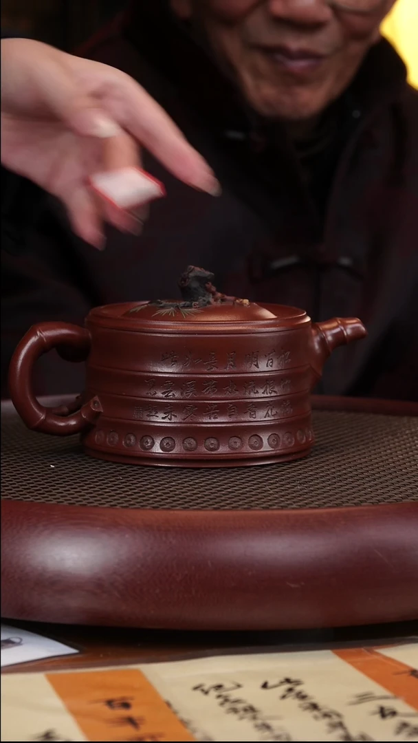 【闪购商品】紫砂茶壶1-50朱持平可心老红皮龙松竹梅