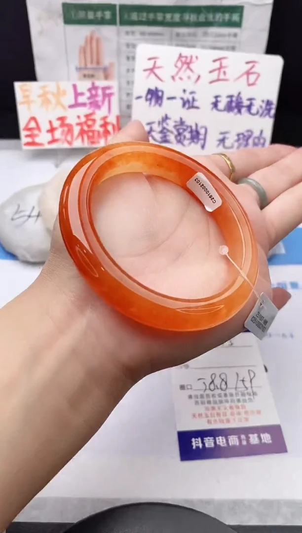 未镶嵌手镯石英质玉j65-HHB58+