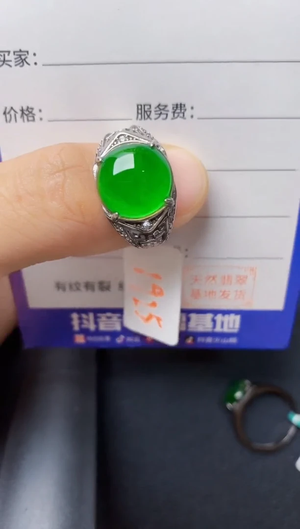 银S925镶嵌戒指翡翠2222222