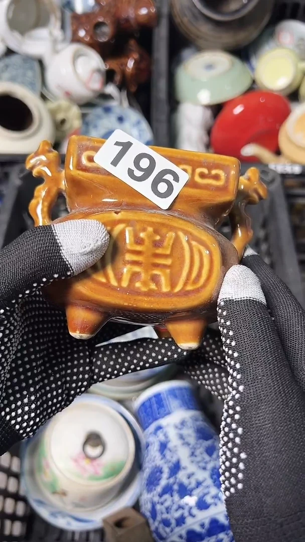 梅**外HGDYGHFJH196