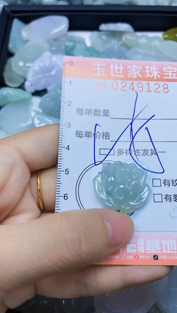 翡翠未镶嵌颈饰闪购0249128多样性发其一