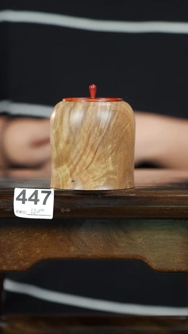 金丝楠447号云彩纹茶仓茶叶罐