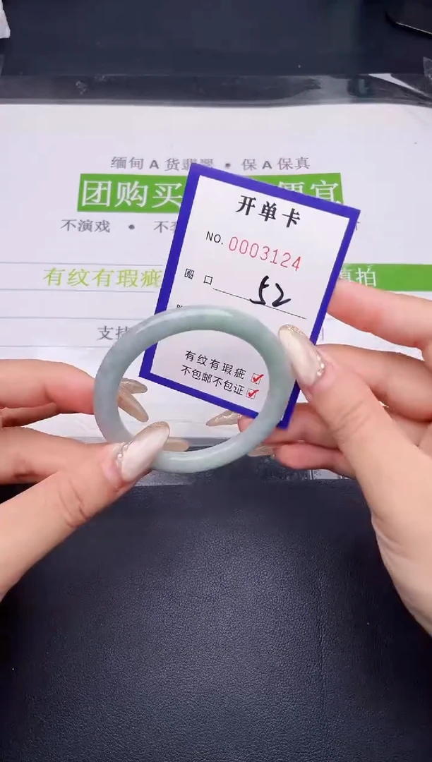 未镶嵌手镯翡翠翡翠手镯未镶嵌